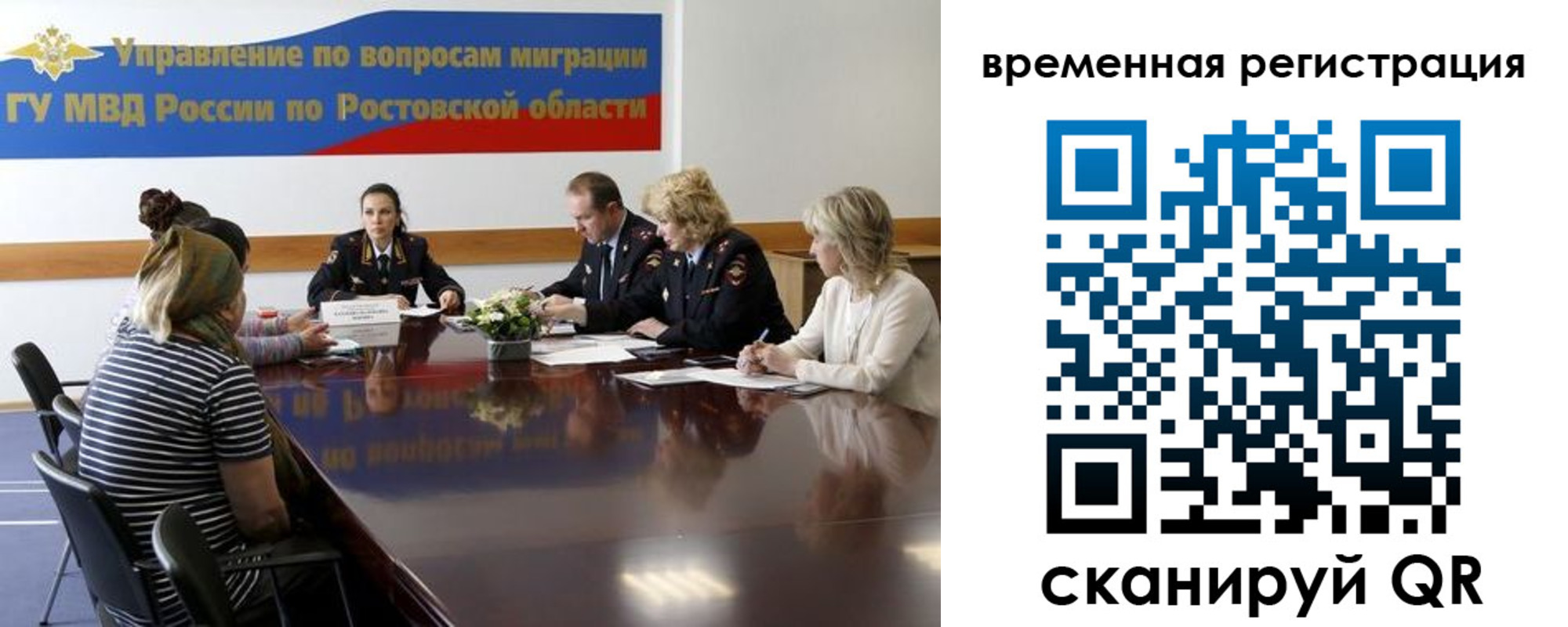 прописка ребенка в Горнозаводске