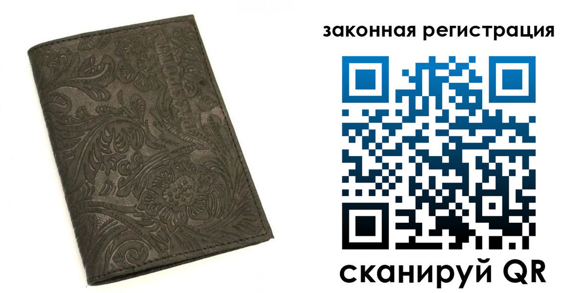 прописка для военкомата в Горнозаводске